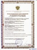 Официальный сайт Денас denaspkm.ru ДЭНАС-ПКМ (Детский доктор, 24 пр.) в Сургуте купить